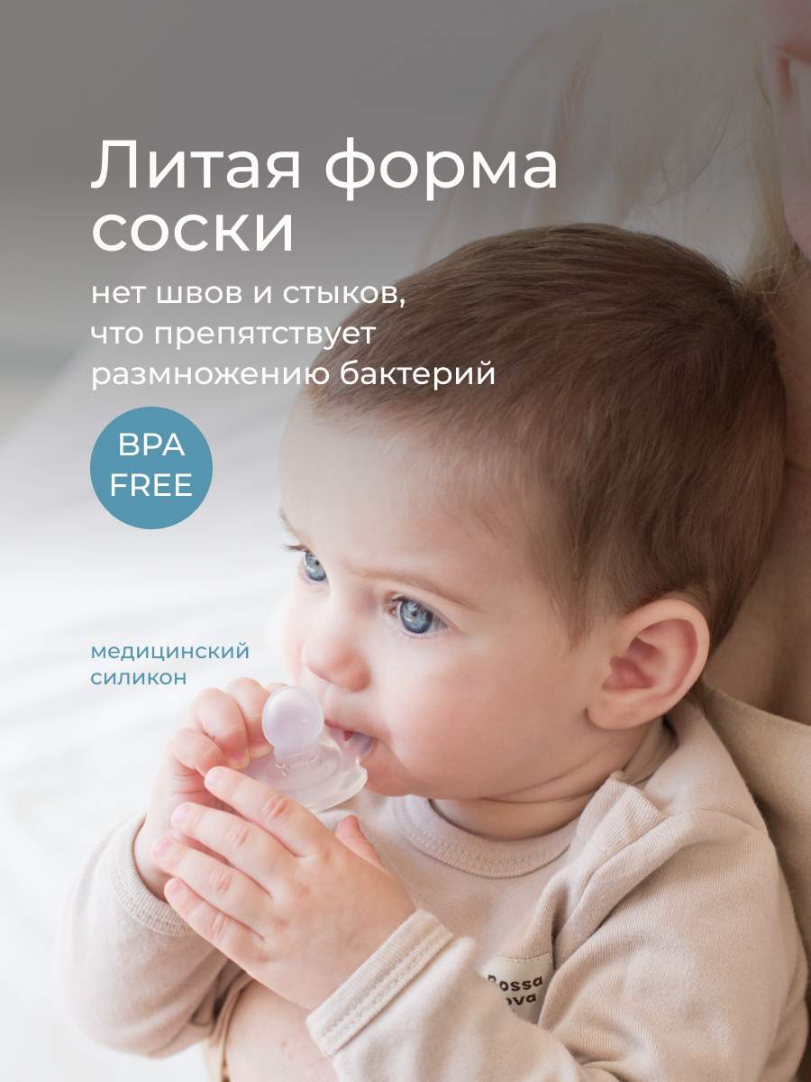 Пустышка ROXY-KIDS силикон ортодонтическая, анатомическая 2 шт. - фото 10