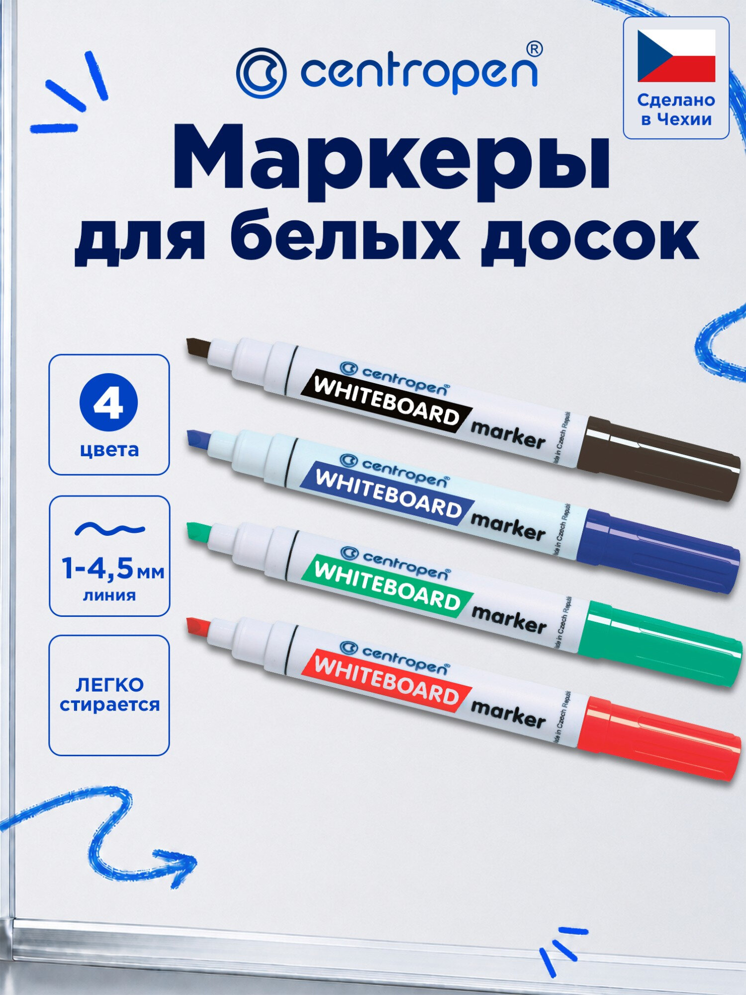 Маркеры Centropen 4 шт. - фото 1