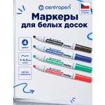 Маркеры Centropen 4 шт.