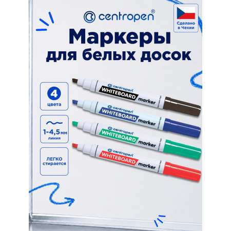 Маркеры Centropen 4 шт.