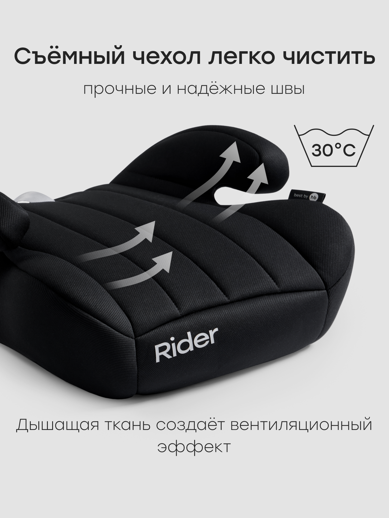 Автокресло Happy Baby Rider 3 (22-36 кг) черный - фото 9