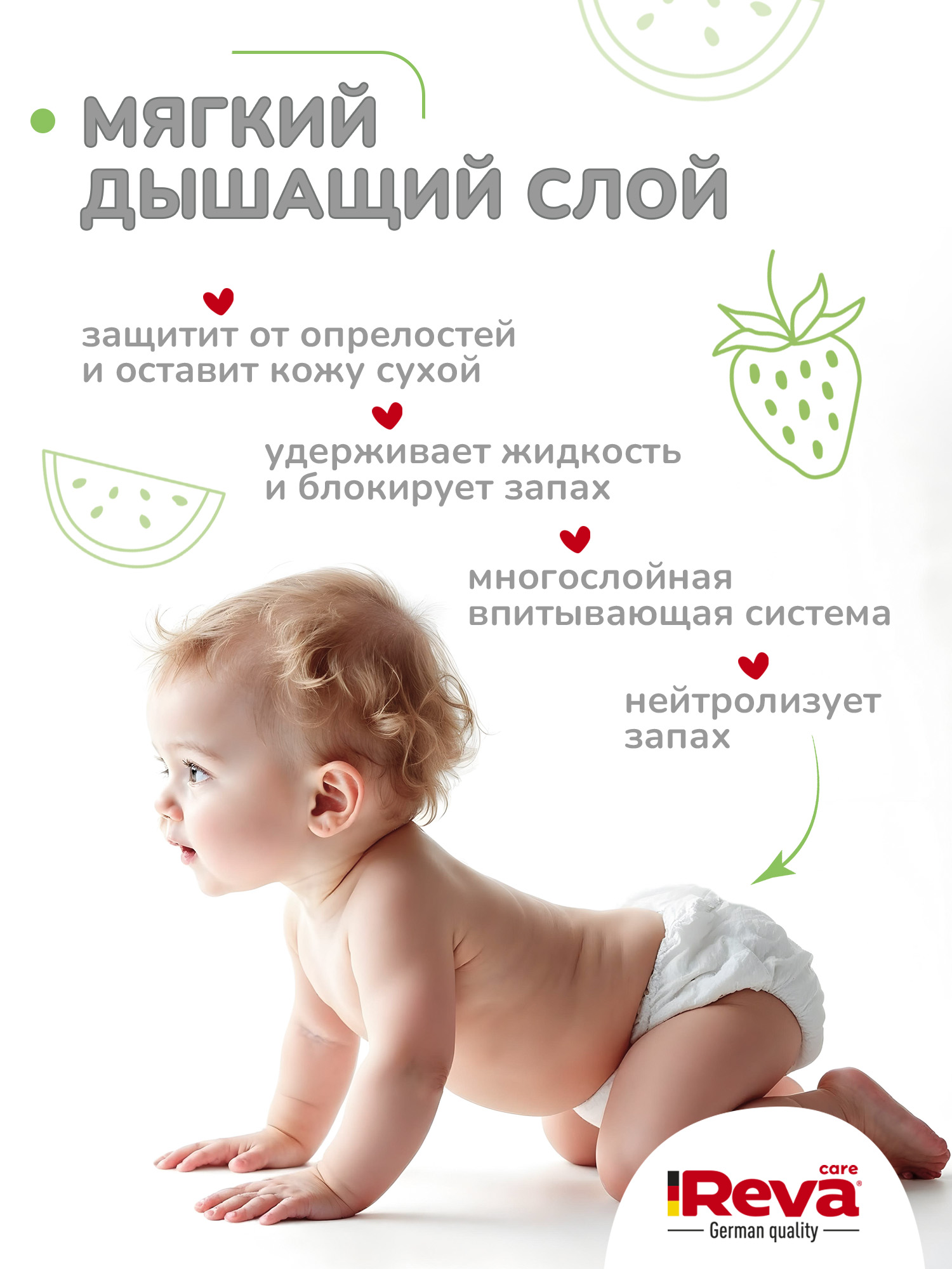 Трусики Reva Care Ultra Care XXL (15-25 кг) 44 шт. - фото 6