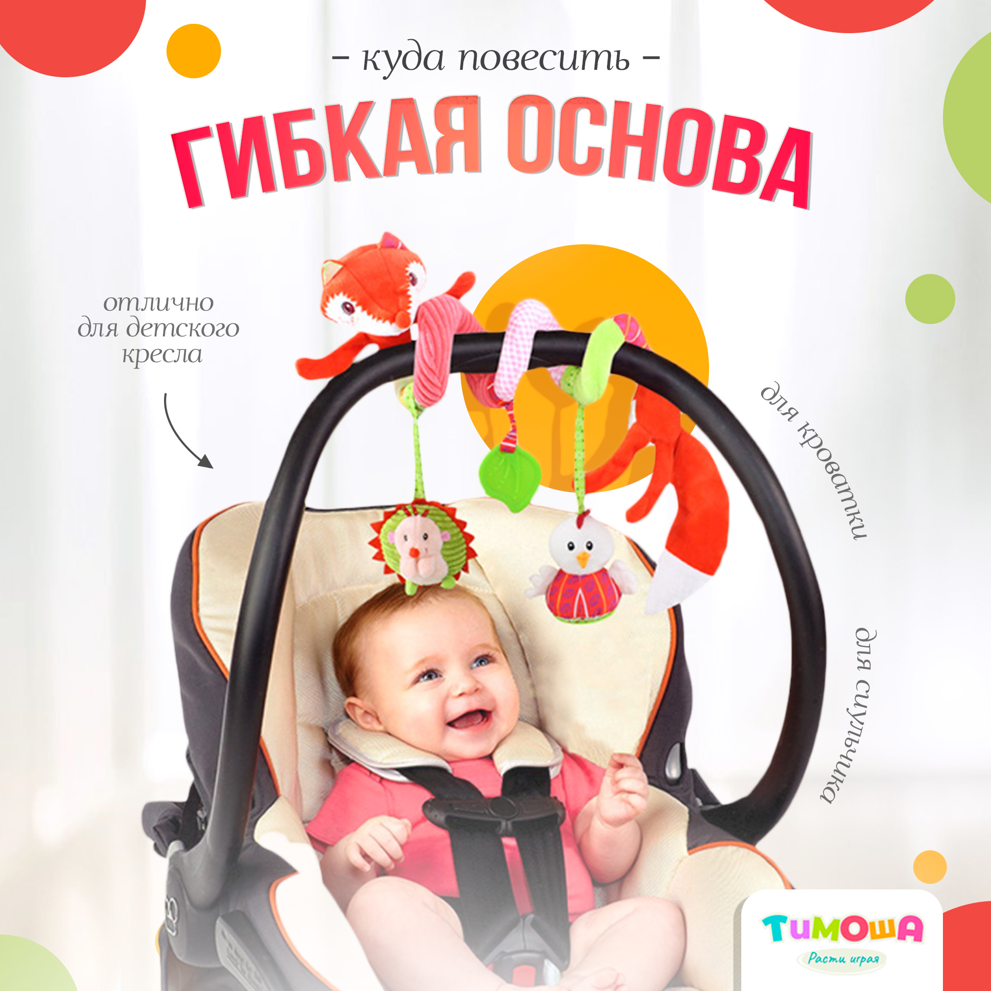 Игрушка SHARKTOYS подвеска - фото 5
