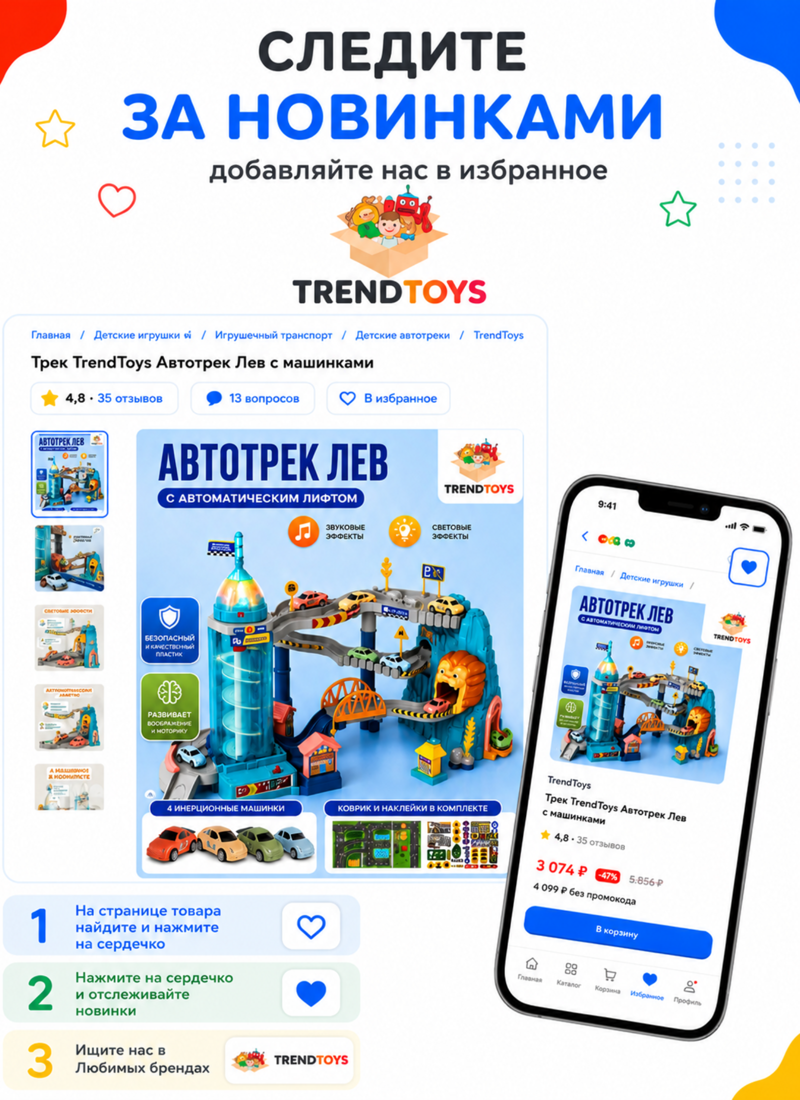 Игрушка TrendToys Доктор 14 предм. - фото 10