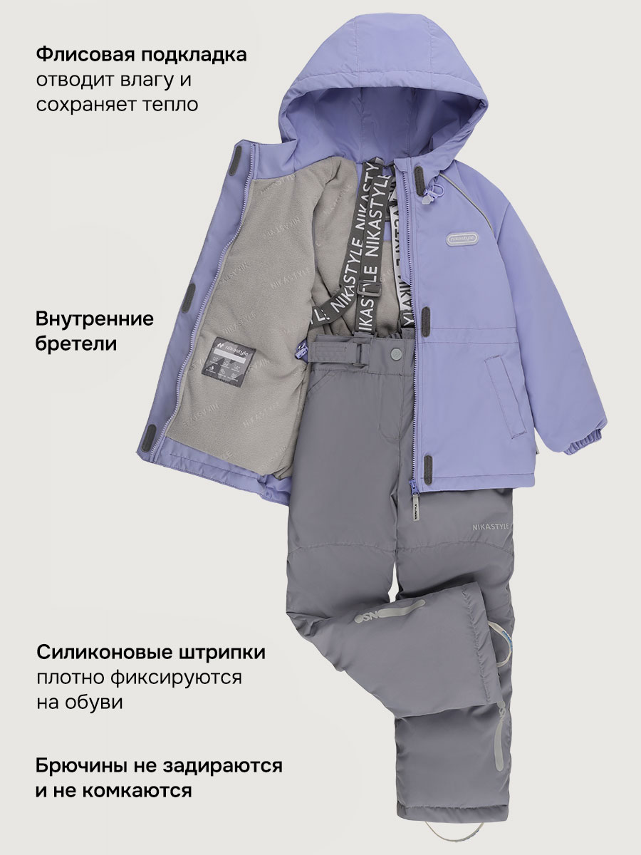 Костюм NIKASTYLE 7м2026 лаванда/светло-серый - фото 10