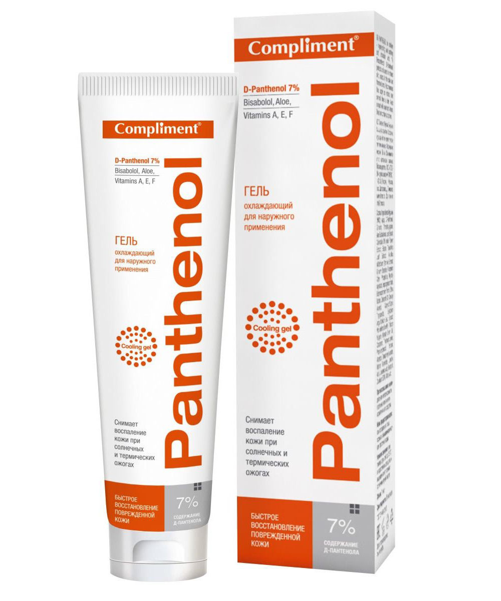 Гель COMPLIMENT Panthenol охлаждающий быстрое восстановление поврежденной кожи 75мл - фото 1