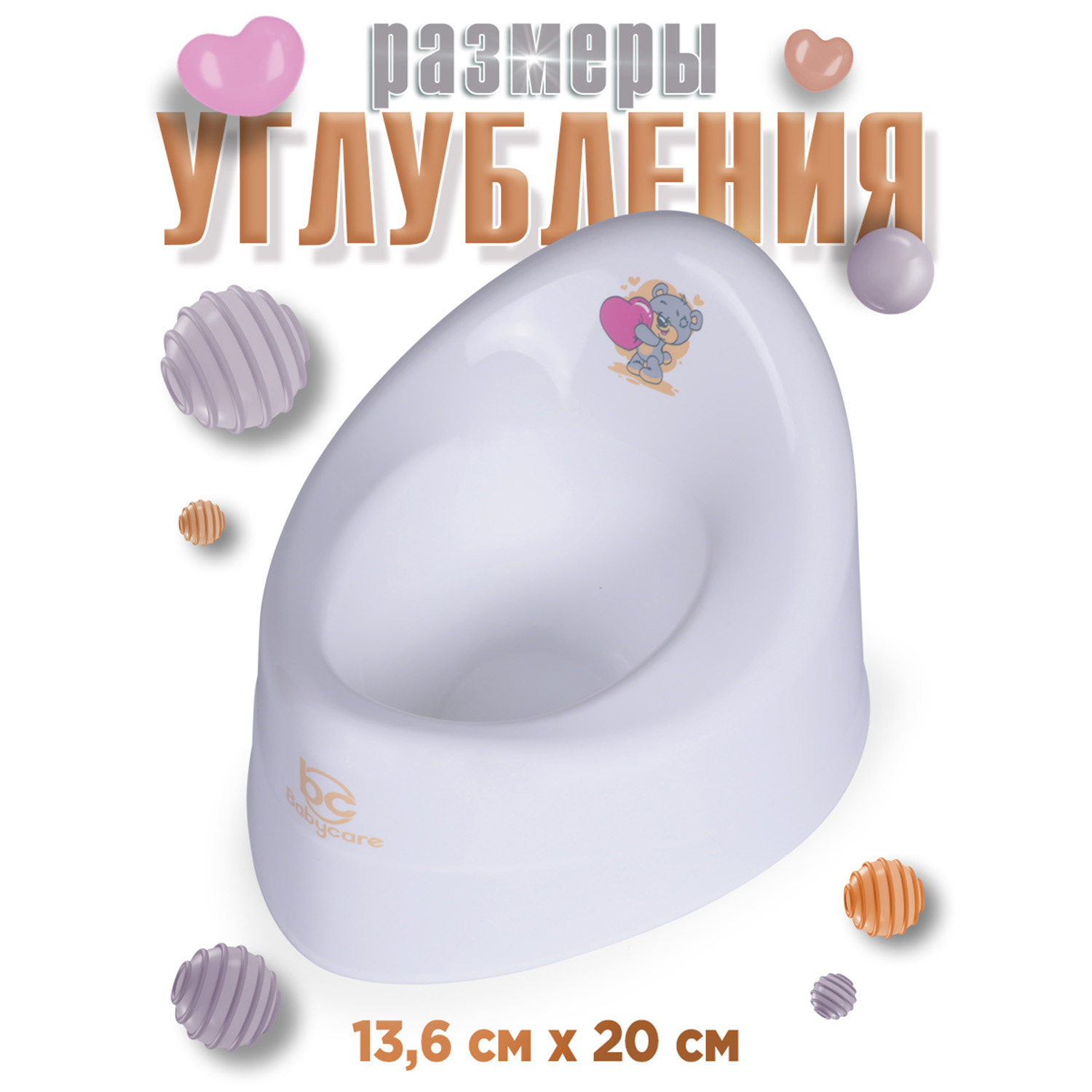 Горшок детский BabyCare Teddy белый-серый - фото 9