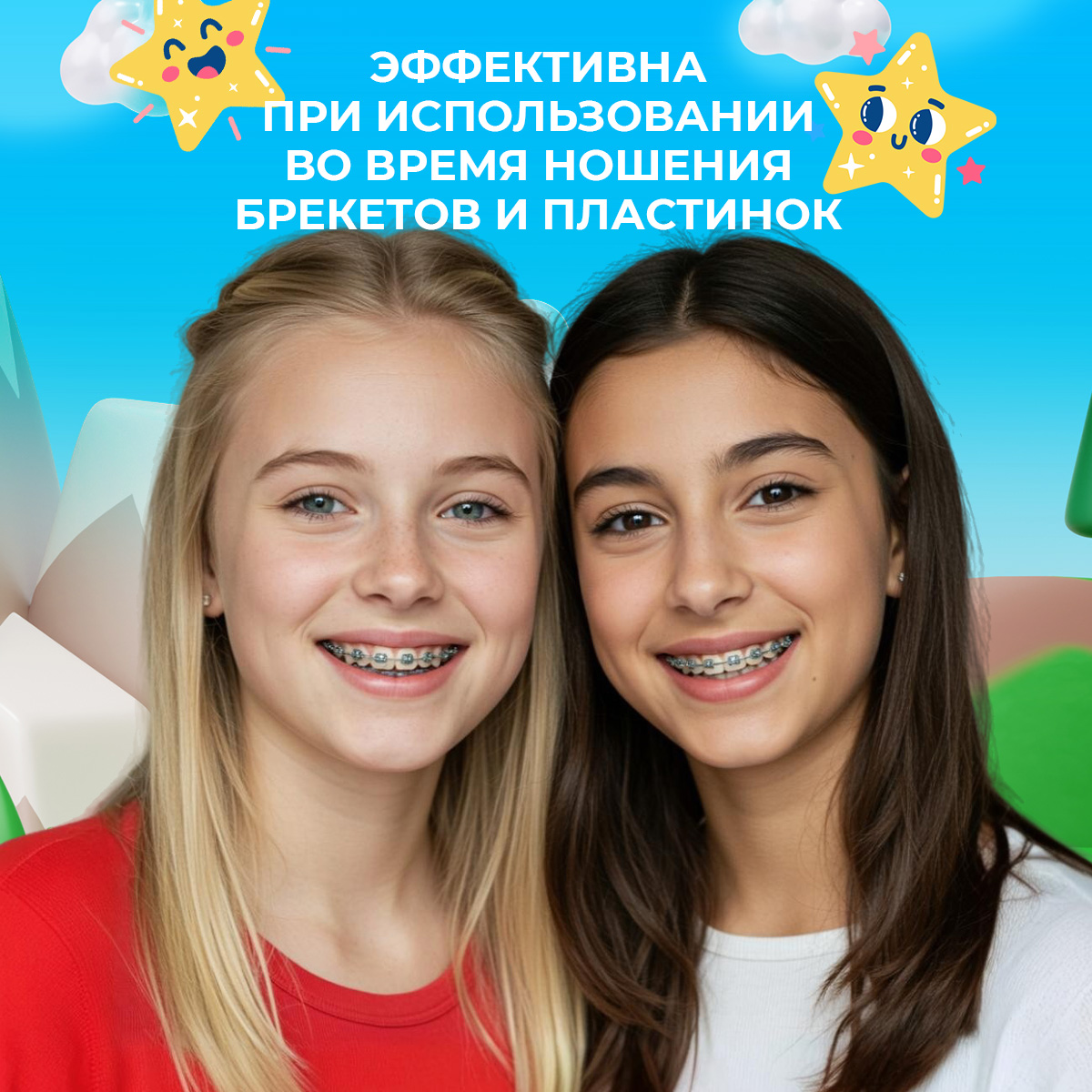 Ополаскиватель STOMATOL Клубника 50 мл - фото 5