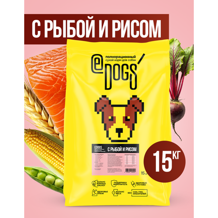Корм сухой полнорационный EDOGS для собак с чувствительным пищеварением с рыбой и рисом 15кг