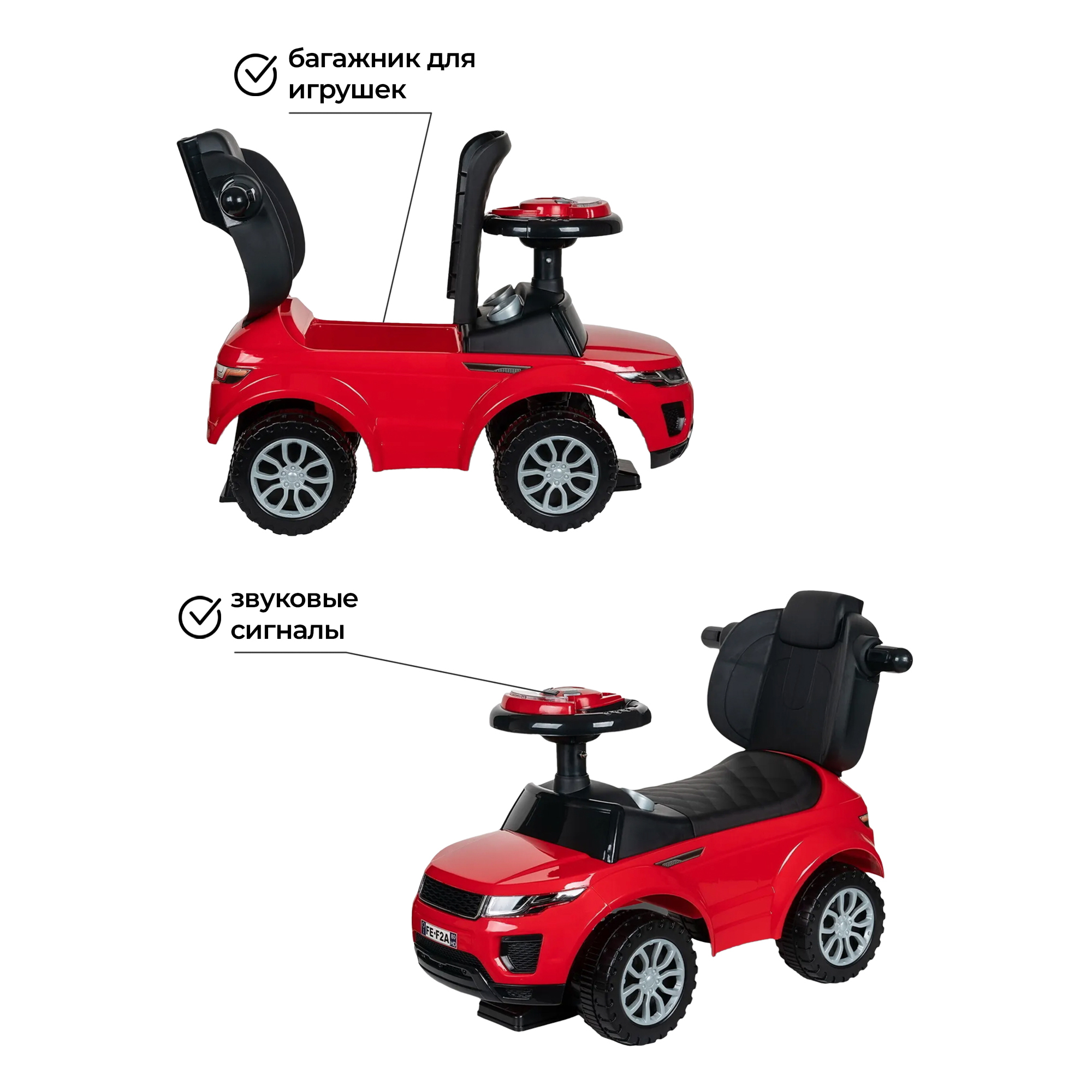 Пушкар Ningo Prince Toys Sport Car красный - фото 3
