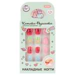 Игрушка Милая леди маникюрный набор Накладные ногти