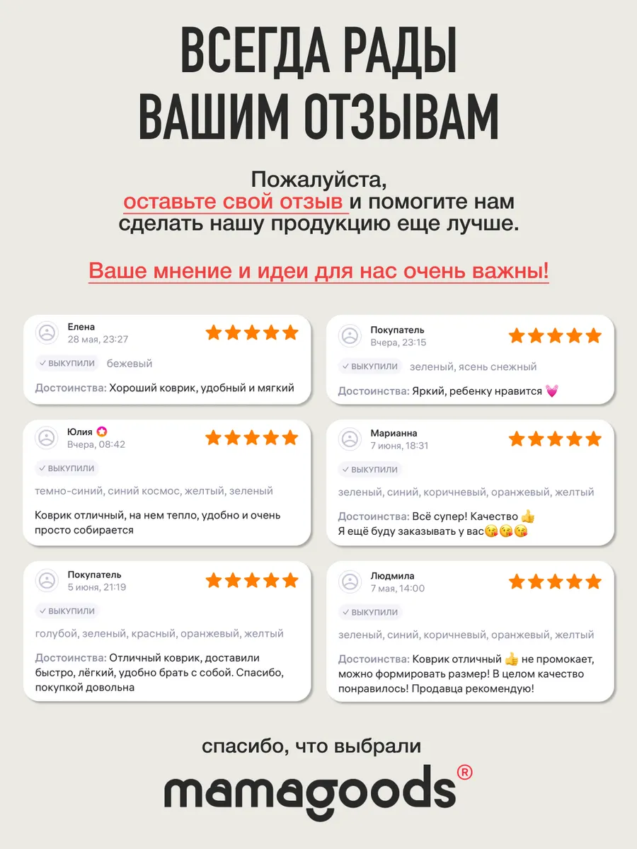 Развивающий коврик детский Mamagoods для ползания складной игровой 120х180 см Пандочки - фото 15