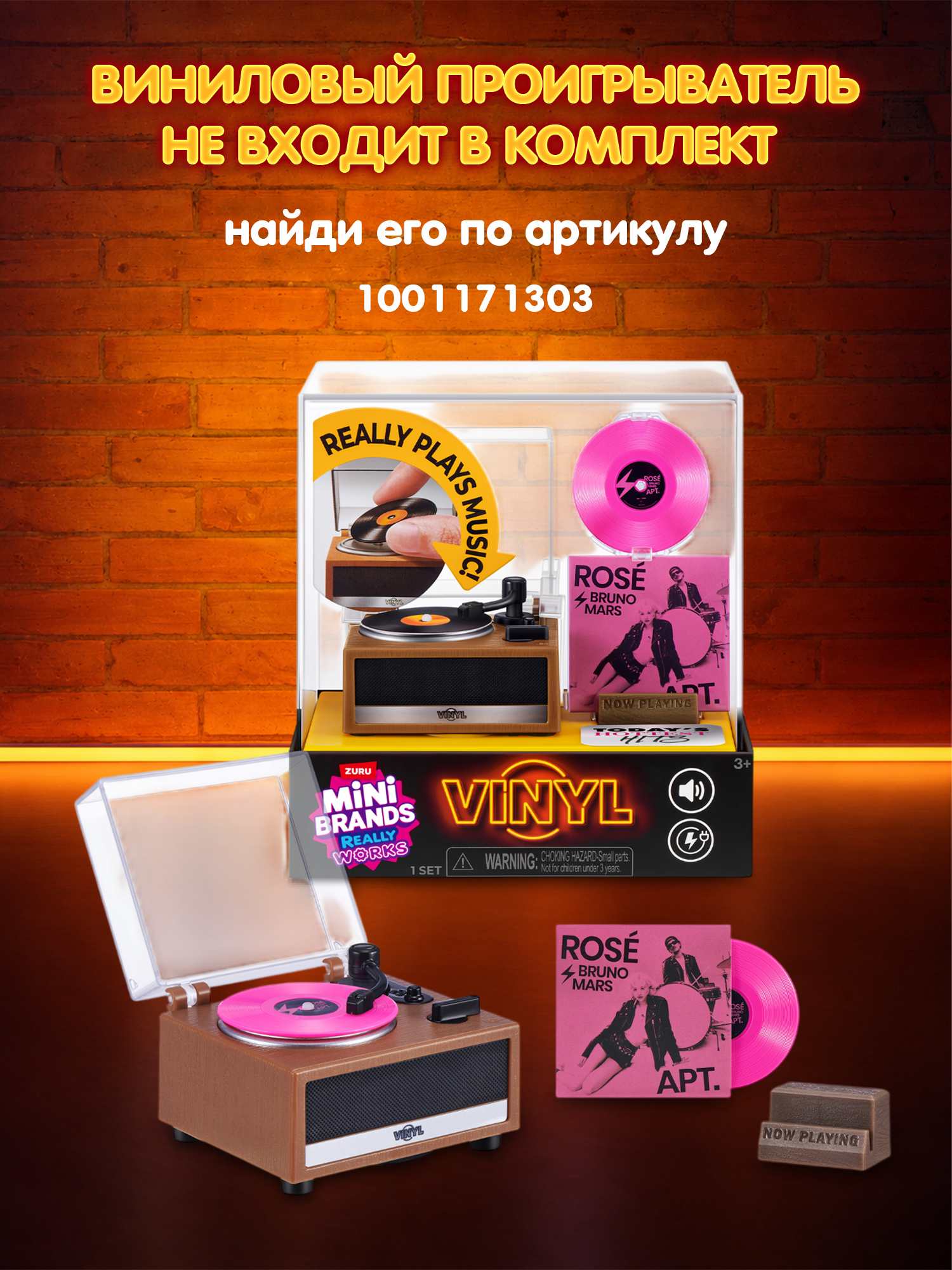 Игровой набор Zuru 5 surprise - фото 6