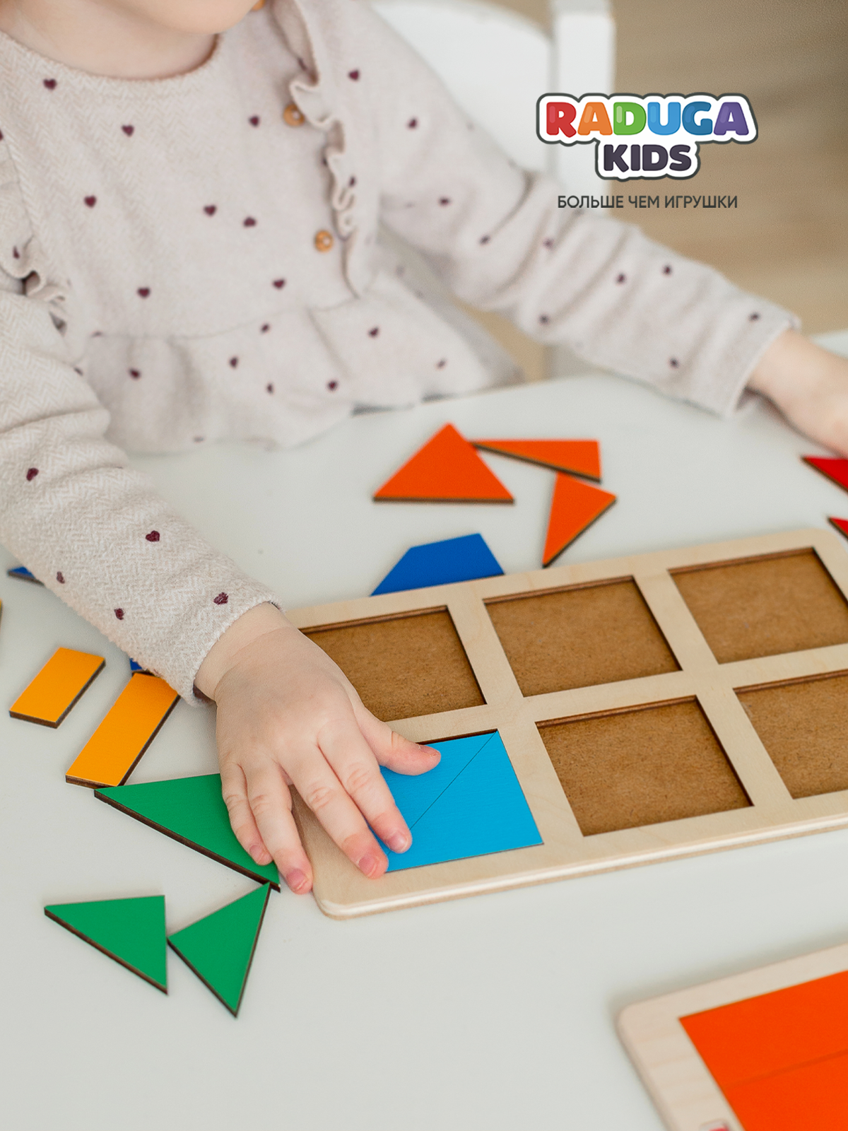 Настольная игра Raduga Kids Головоломка - фото 11