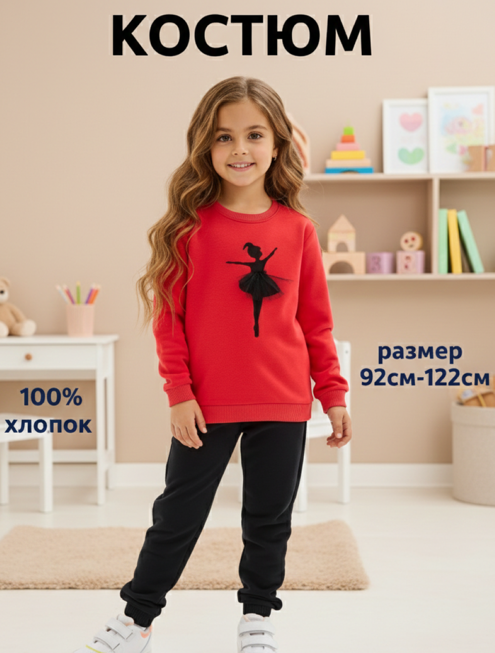 Спортивный костюм Deiko Baby D1246 - фото 2