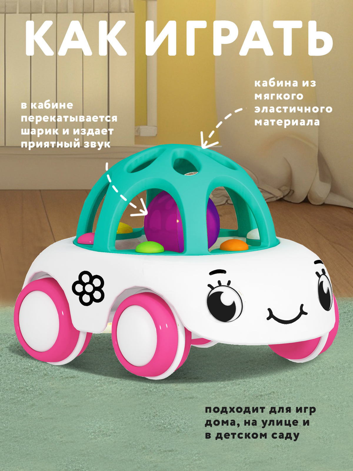 Автомобиль Стеллар Пуговка белая - фото 2