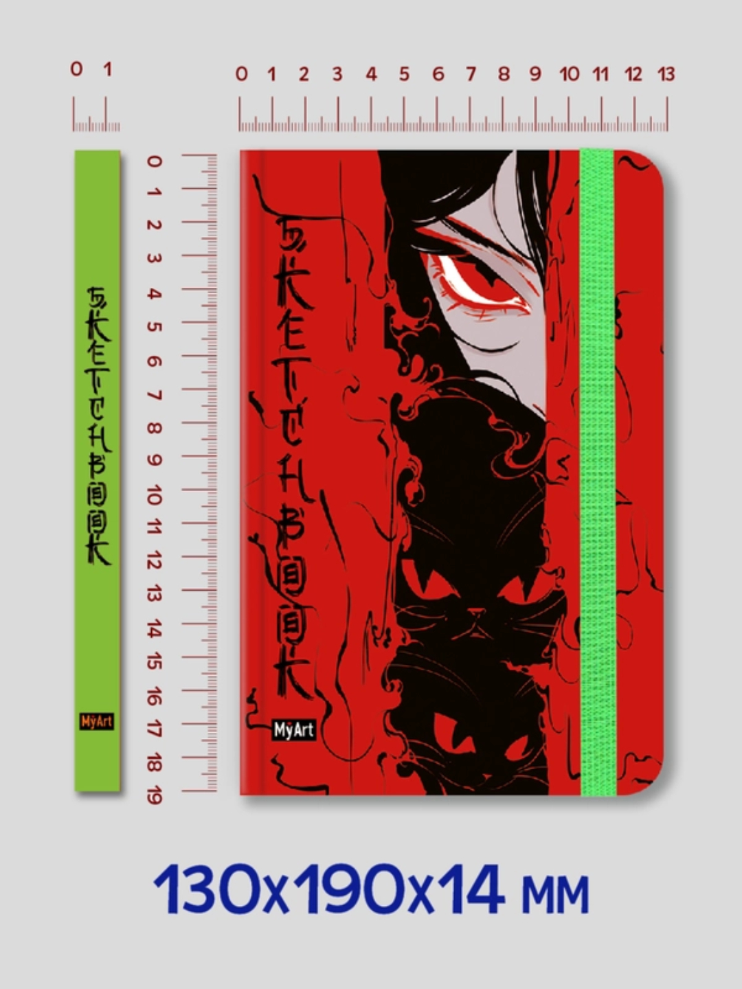 Блокнот Проф-Пресс Скетчбук MyArt Alter Ego Настроение красное 64 л 130х190 - фото 6