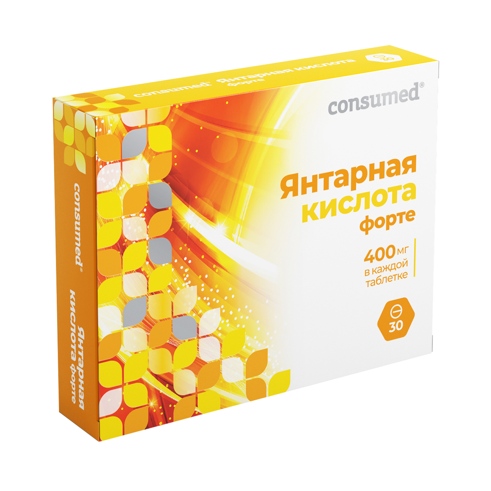 Биологически активная добавка Consumed Янтарная кислота форте 30 таблеток антиоксидант омолаживающий эффект энергия антистресс - фото 1