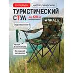 Стул Рыжий кот Камуфляж