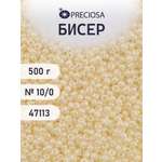 Набор для творчества Preciosa бисер чешский 10/0 500г 47113
