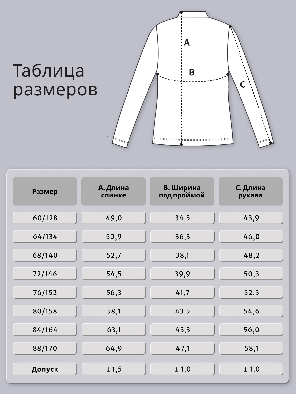 Поло Ladno 248сиреневый - фото 4