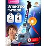 Игрушка музыкальная TrendToys гитара