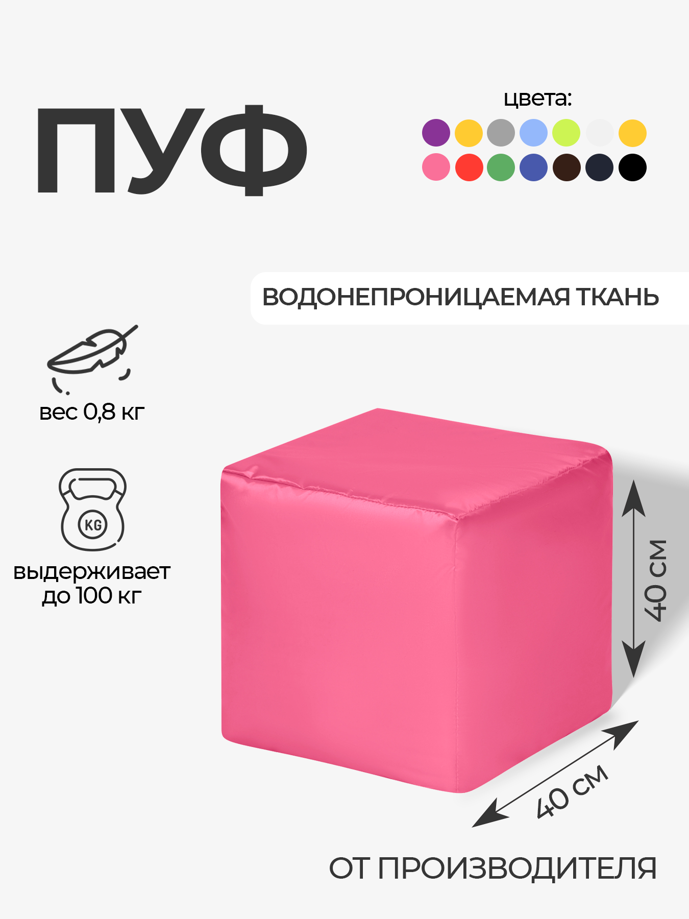 Пуфик DreamBag - фото 1