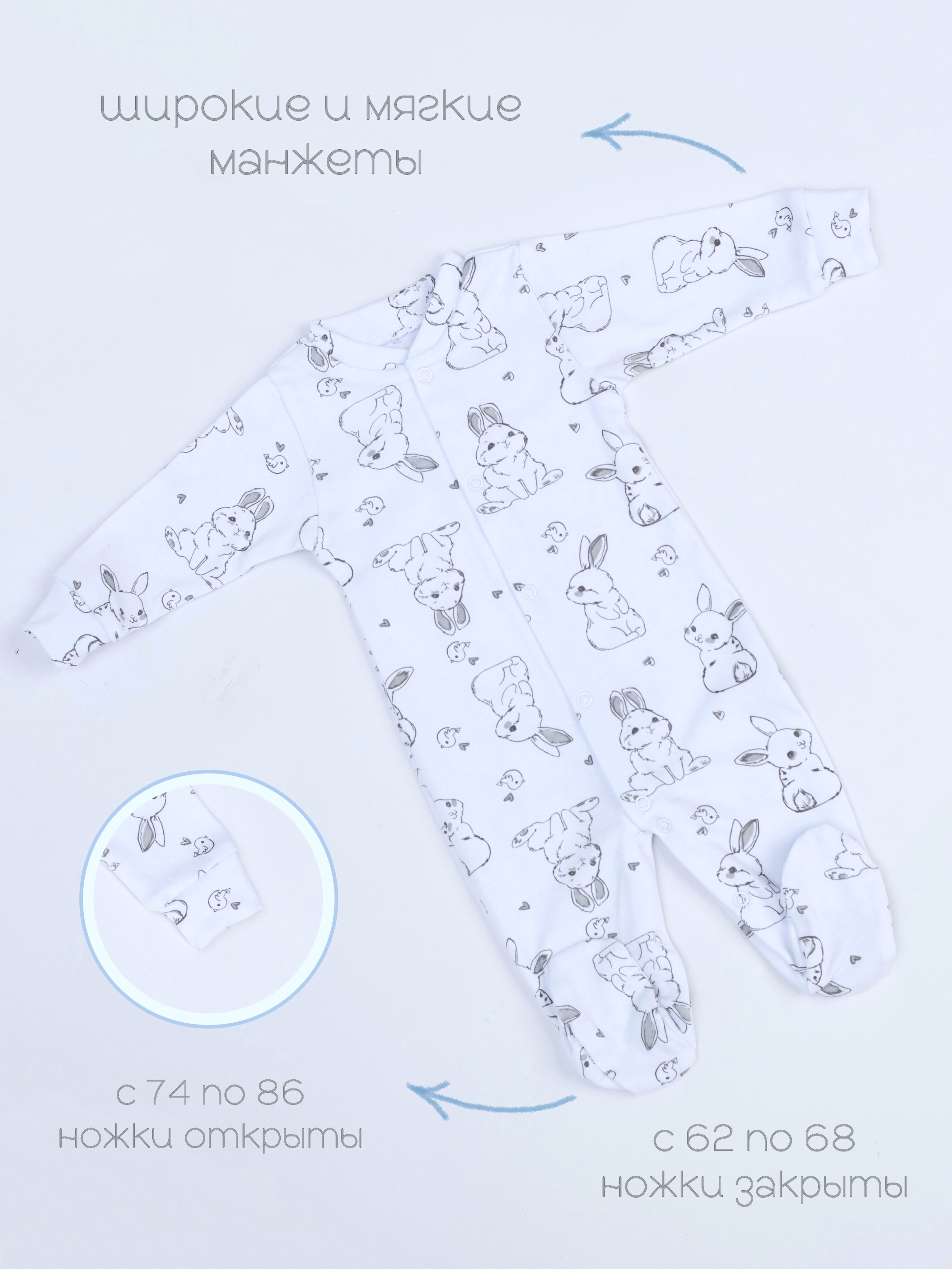 Комбинезон VGtrikotazh d5263 - фото 4