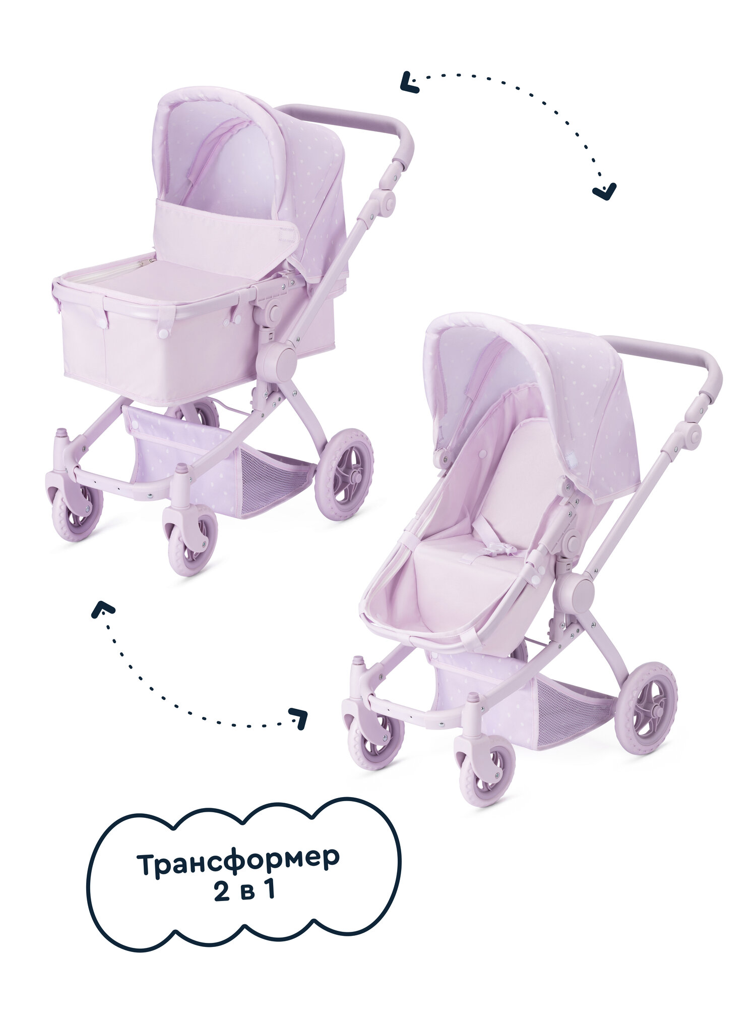 Коляска-трансформер для кукол Junion 123509.9651BJ-2 - фото 5