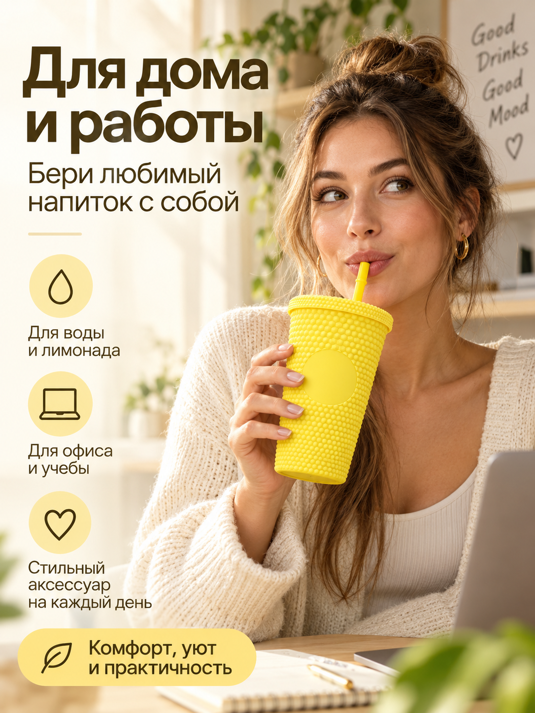 Поильник с трубочкой iLikeGift детский 480 мл - фото 7