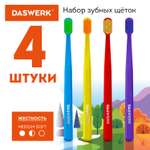 Зубная щетка классическая DASWERK 4 шт.