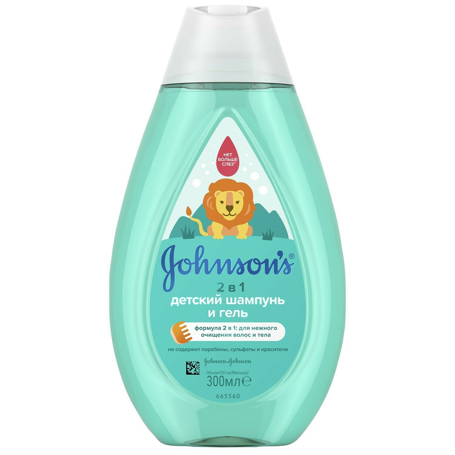 Набор средств Johnsons 2в1 600 мл - фото 4