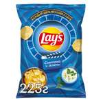 Чипсы Lays из натурального картофеля со вкусом сметаны и зелени 225г