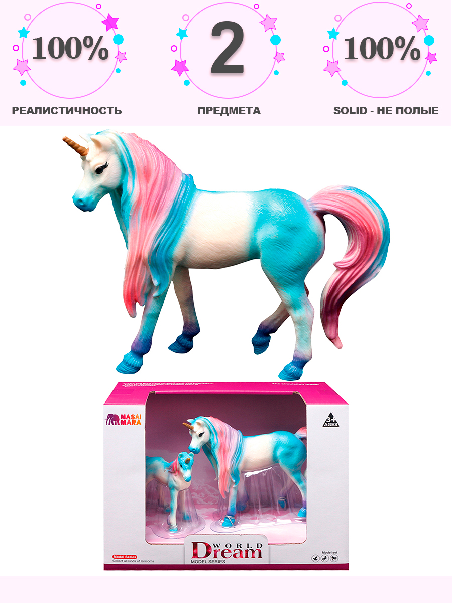 Фигурка Masai Mara Семья единорогов - фото 1