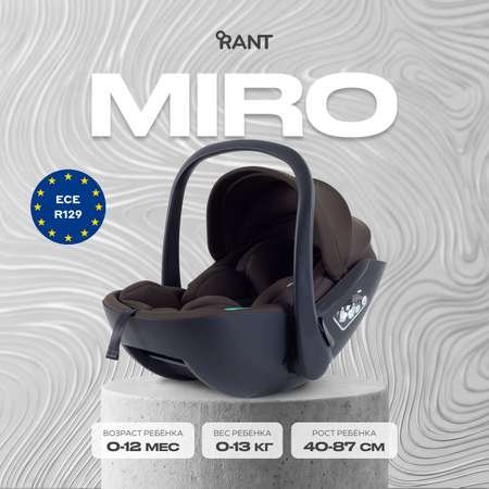 Автокресло Rant Miro 0 (0 -13 кг) коричневый