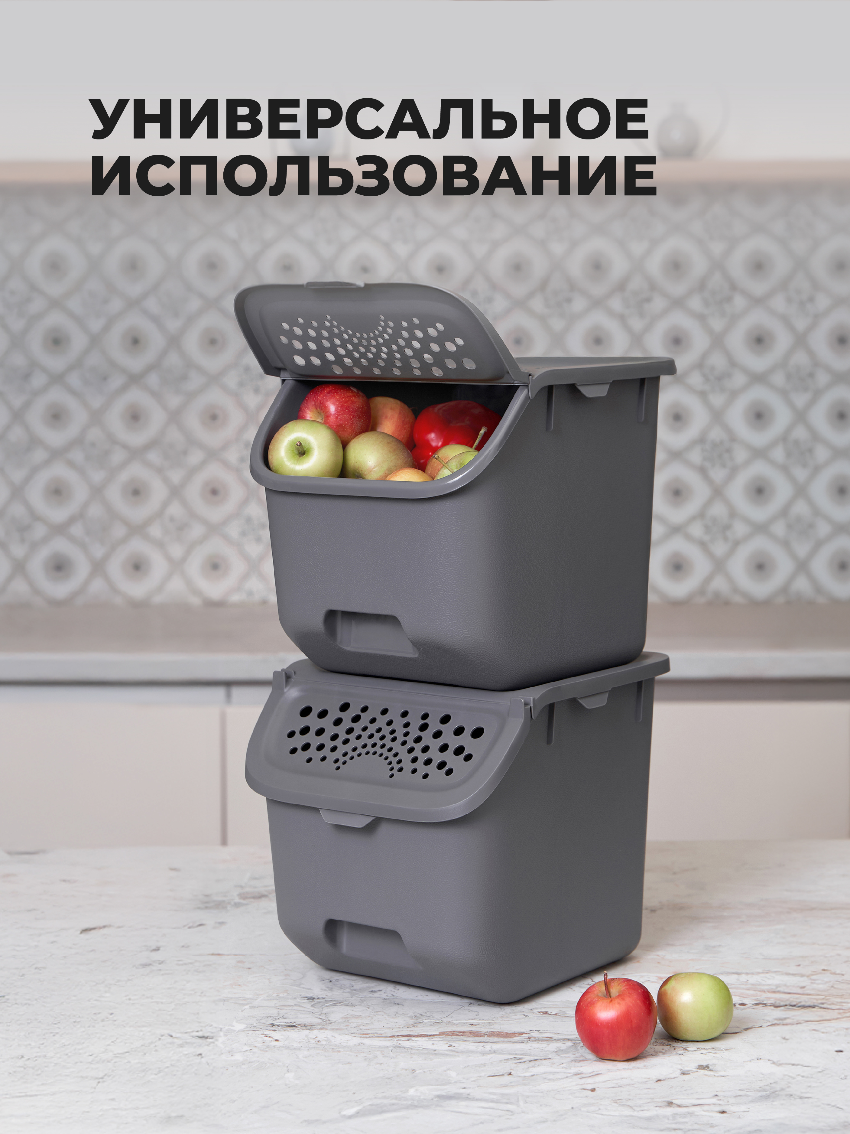 Ящики для овощей Phibo 11,3л, светло-бежевый - фото 7