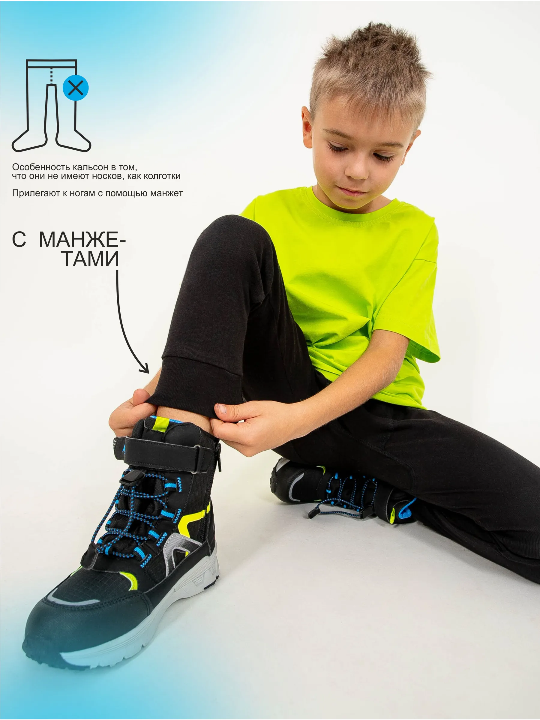 Кальсоны MY BUY MB152Ч - фото 2