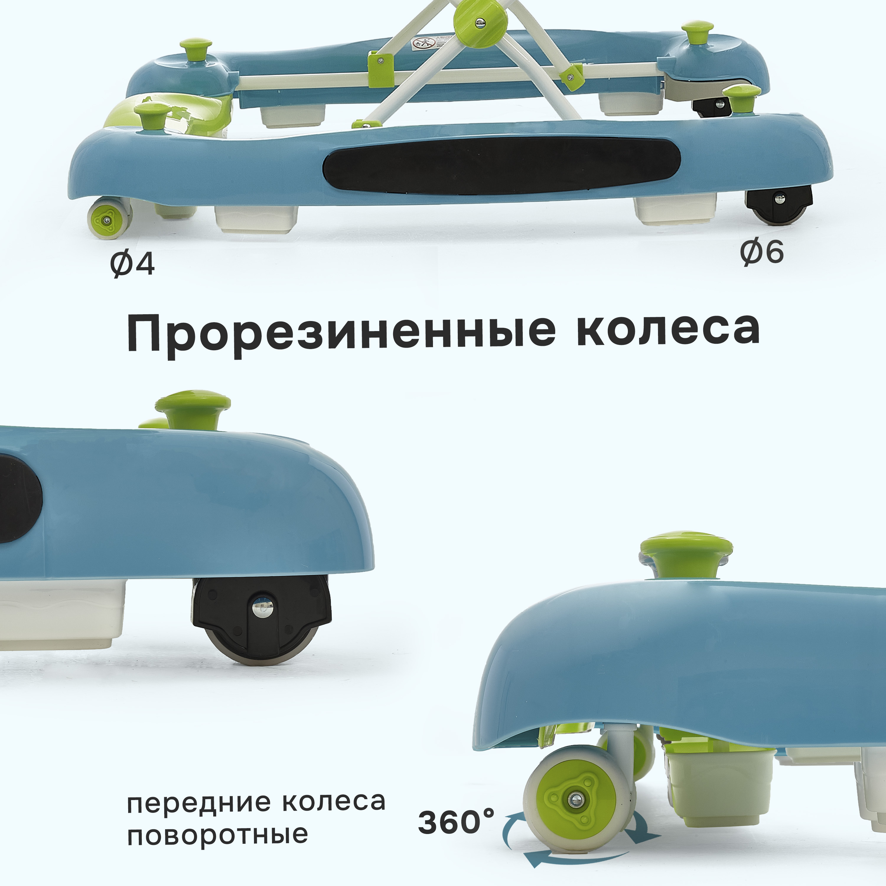 Ходунки Nuovita Chance - фото 11