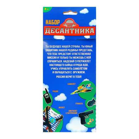 Игрушка WOOW TOYS (инструменты)