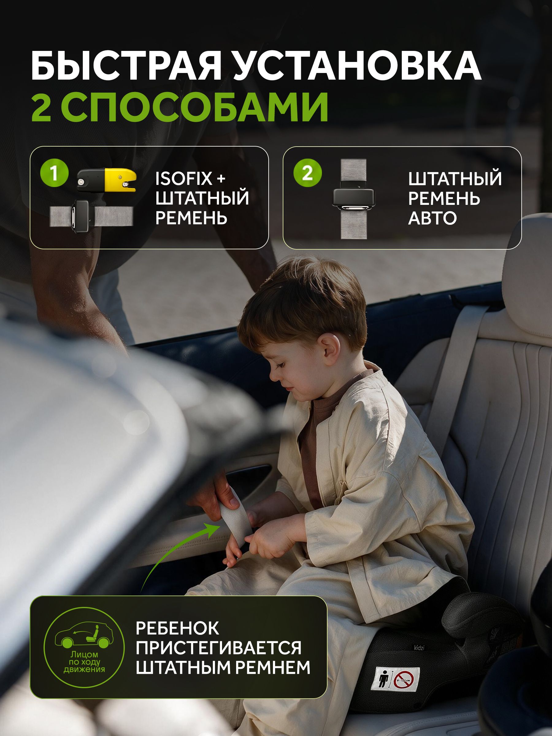 Автокресло Kidzi Bro i-SIZE Isofix 3 (22-36 кг) серый - фото 9