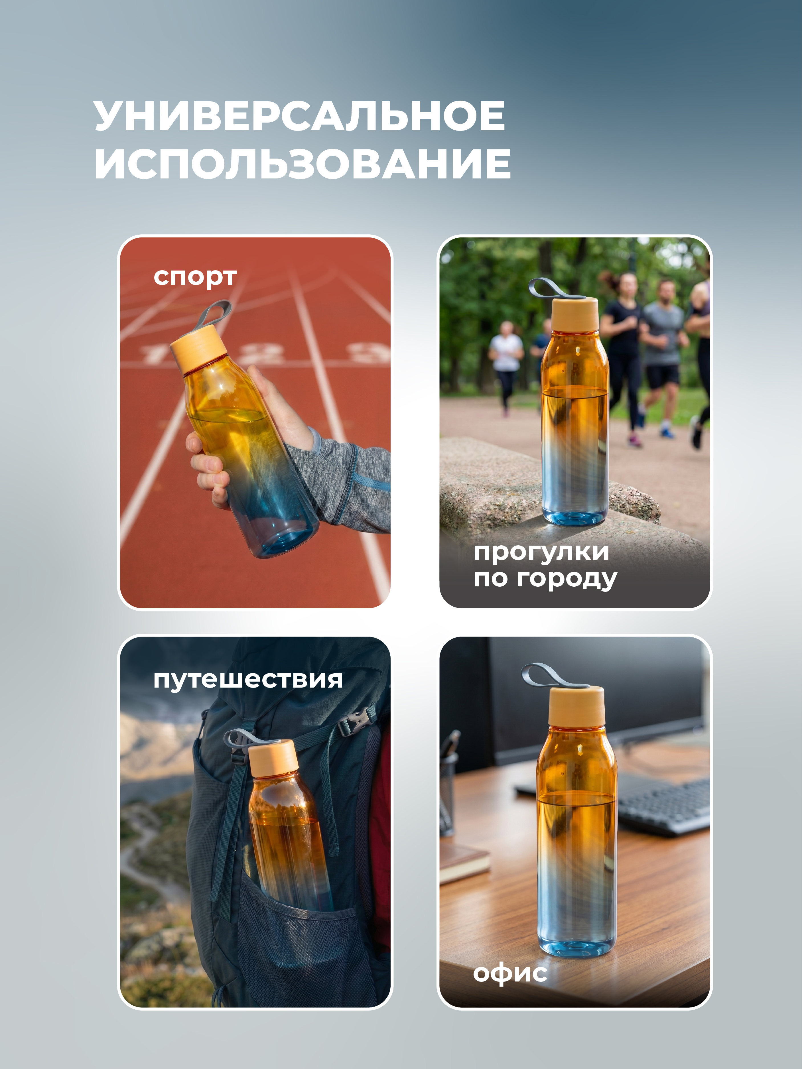 Бутылка Phibo 0,6л синий 600 мл - фото 3