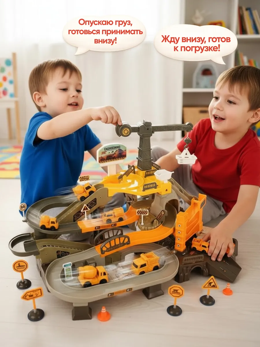Парковка HAPPY LAMA для машинок многоуровневая T102-66A СТРОЙКА - фото 7