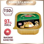 Корм для собак Зоогурман 150г Деликатес рубец говяжий