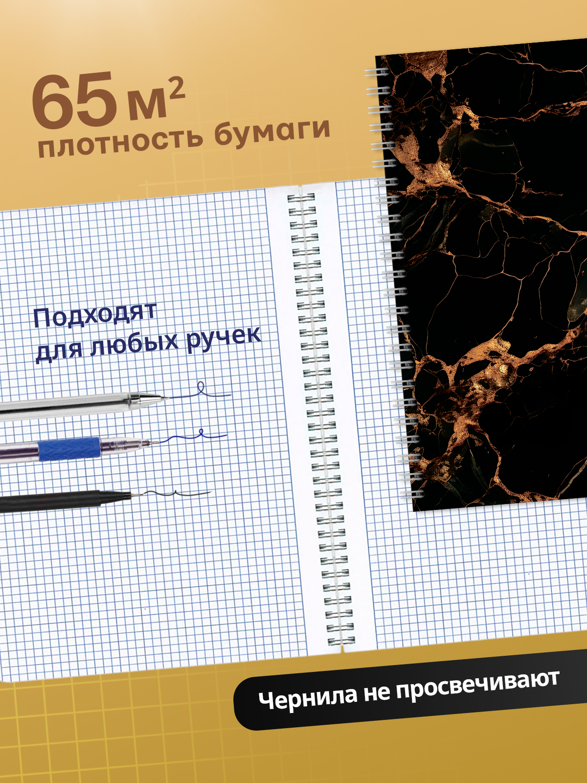 Тетрадь AXLER клетка 96 лист. 2 шт. - фото 4