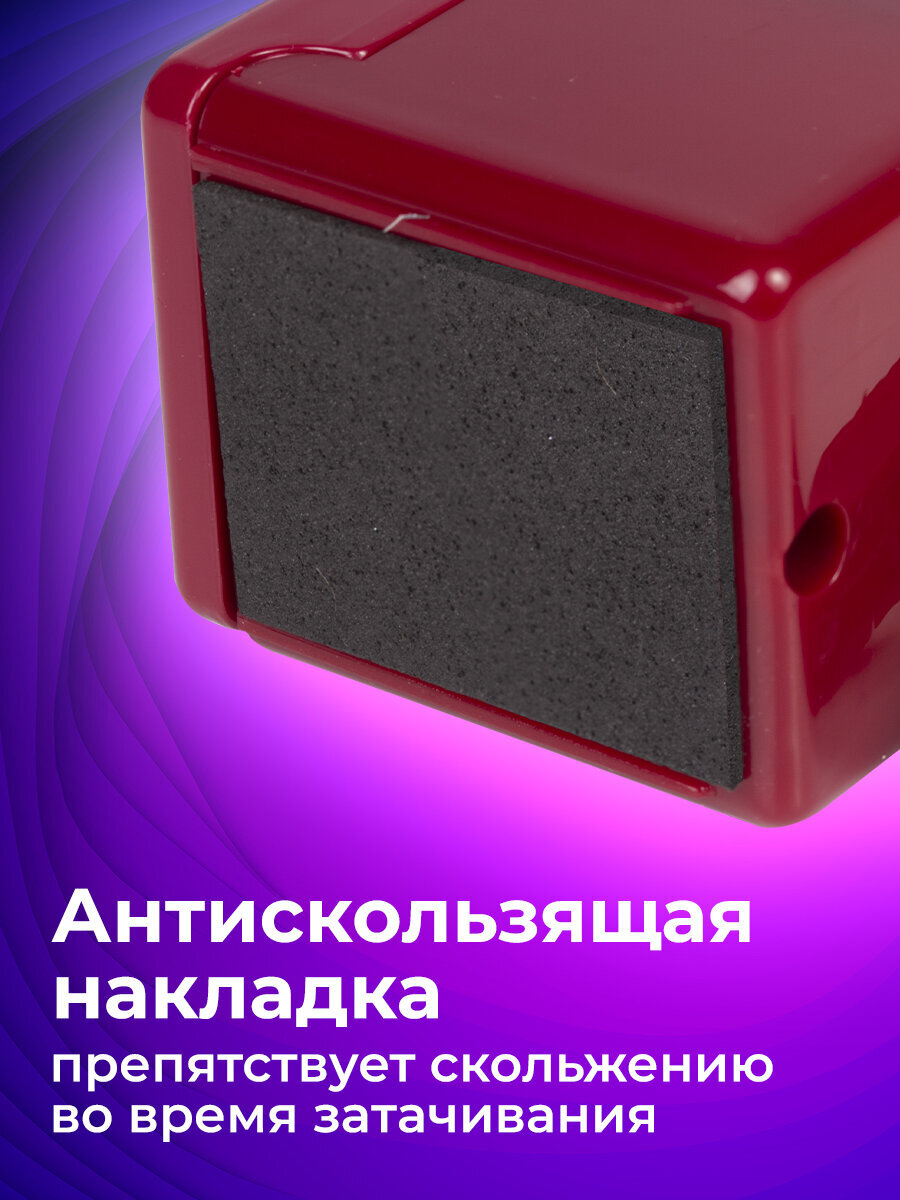Точилка Brauberg - фото 8
