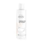 Пудра Siberina очищающая энзимная 200 мл