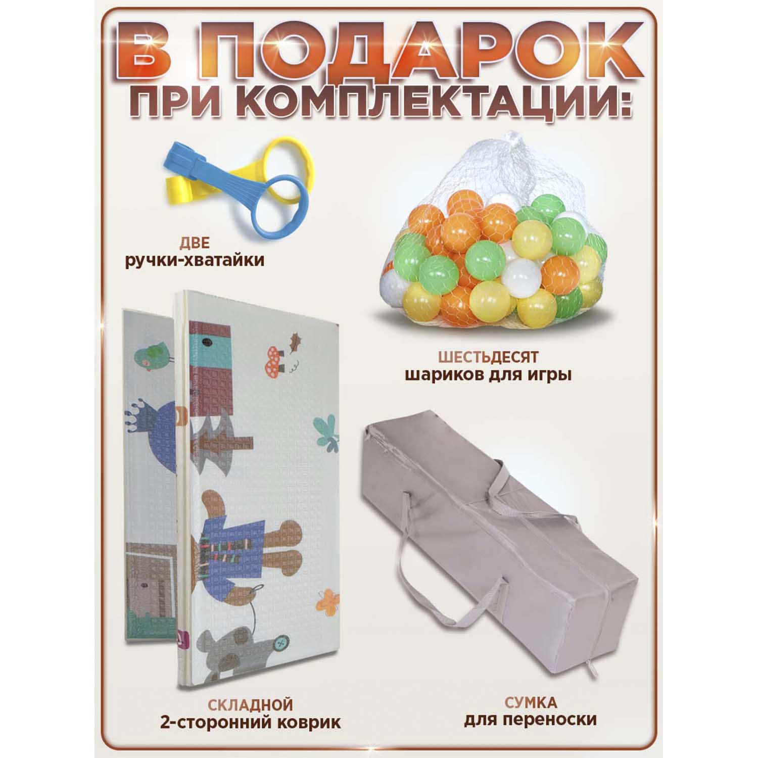 Манеж BabyCare Fancy 125х165 бежевый YP01 бежево коричневый - фото 9