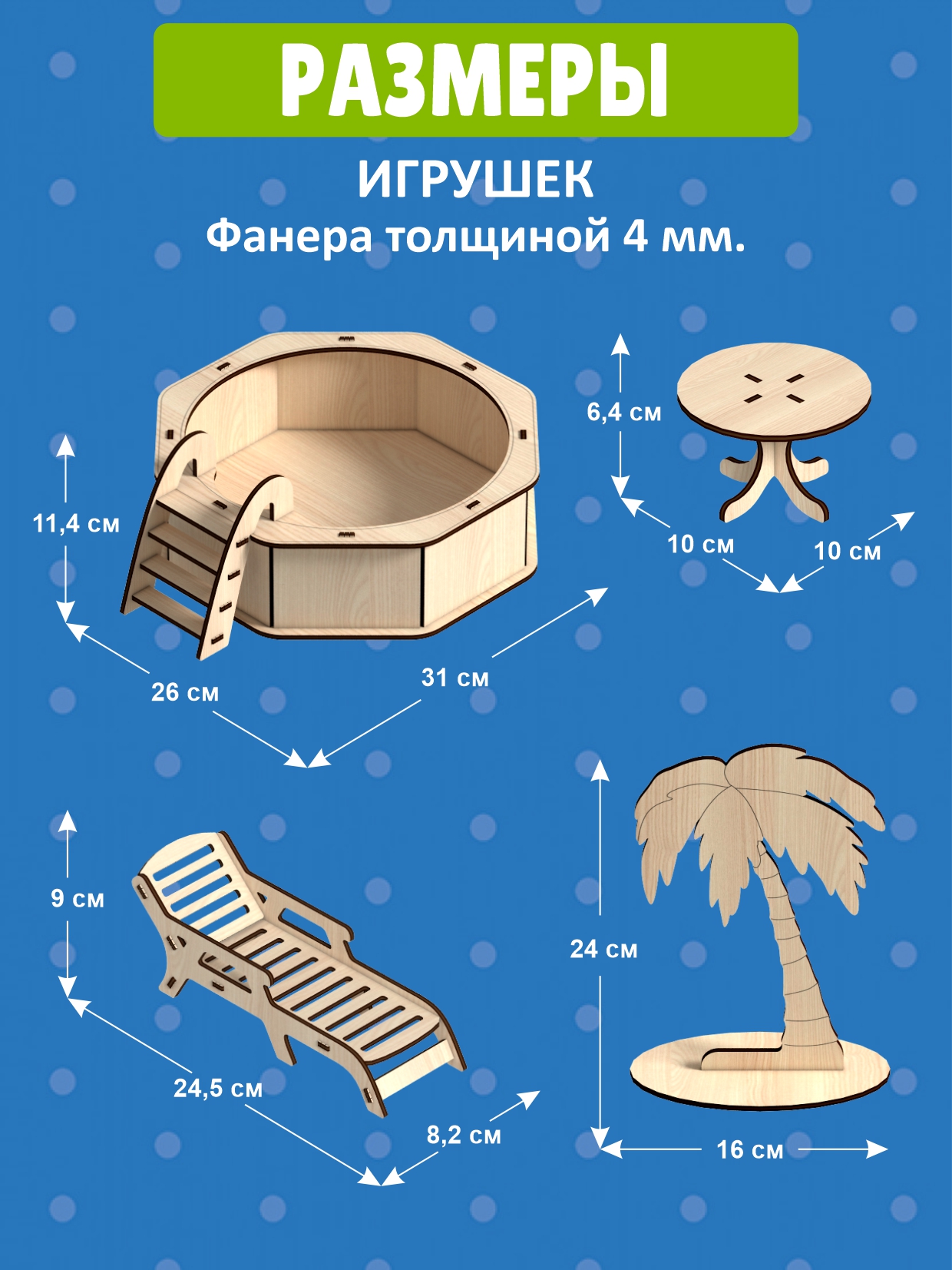 Домик для кукол КубиГрад 27 см с мебелью 121970 - фото 2