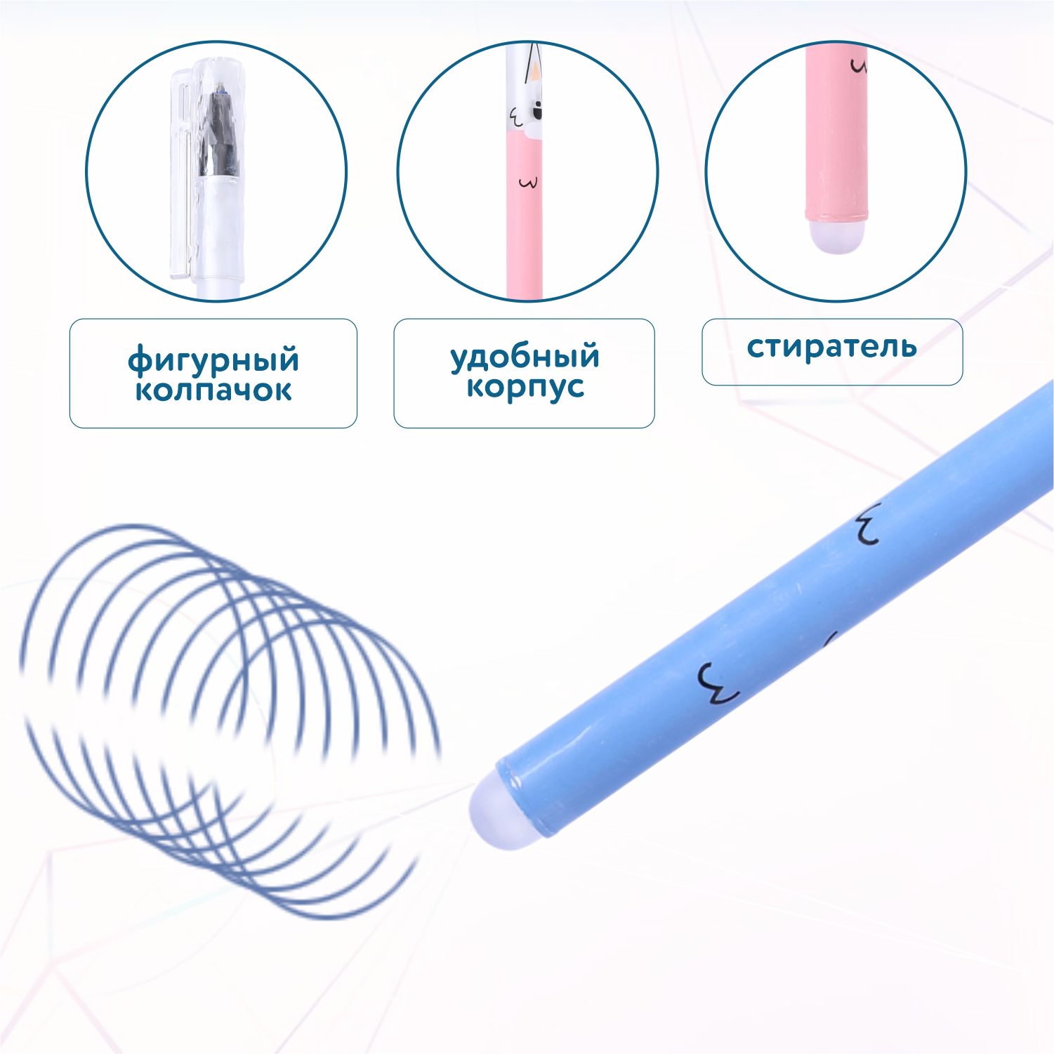 Ручка со стираемыми чернилами Munaby 1 шт. в ассортименте - фото 2