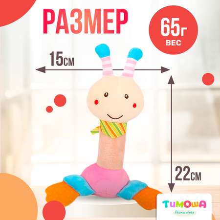 Игрушка SHARKTOYS погремушка Бабочка